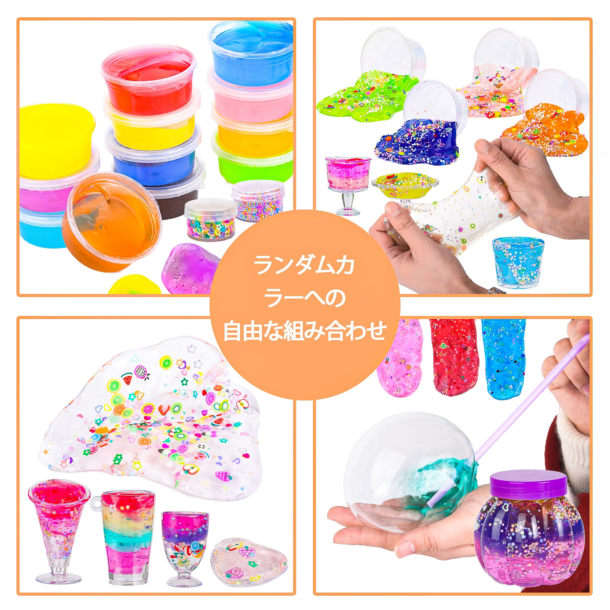 Amazon.co.jp: スライム キット 水晶粘土 DIY 78個 セット アイス